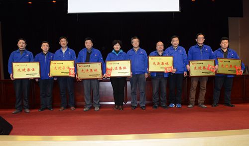 襄轴公司先进集体与公司领导合å½?