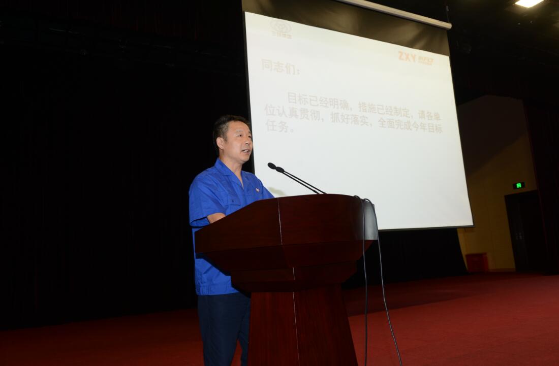 高董事长讲话
