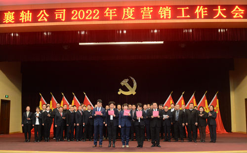全体宣誓_副本.jpg