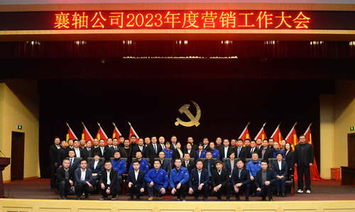 10大合影_副本_副本.jpg
