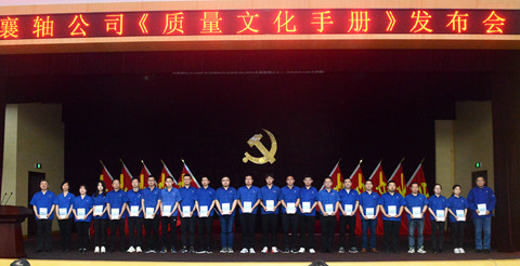 现场授书仪式_副本_副本_副本_副本.jpg