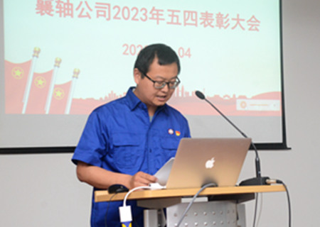 2、宣读表彰文件_副本_副本.jpg