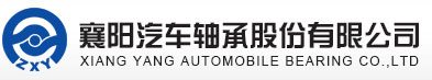 Xiangyang Auto Bearing Co., Ltd