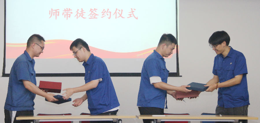 拜师3.JPG